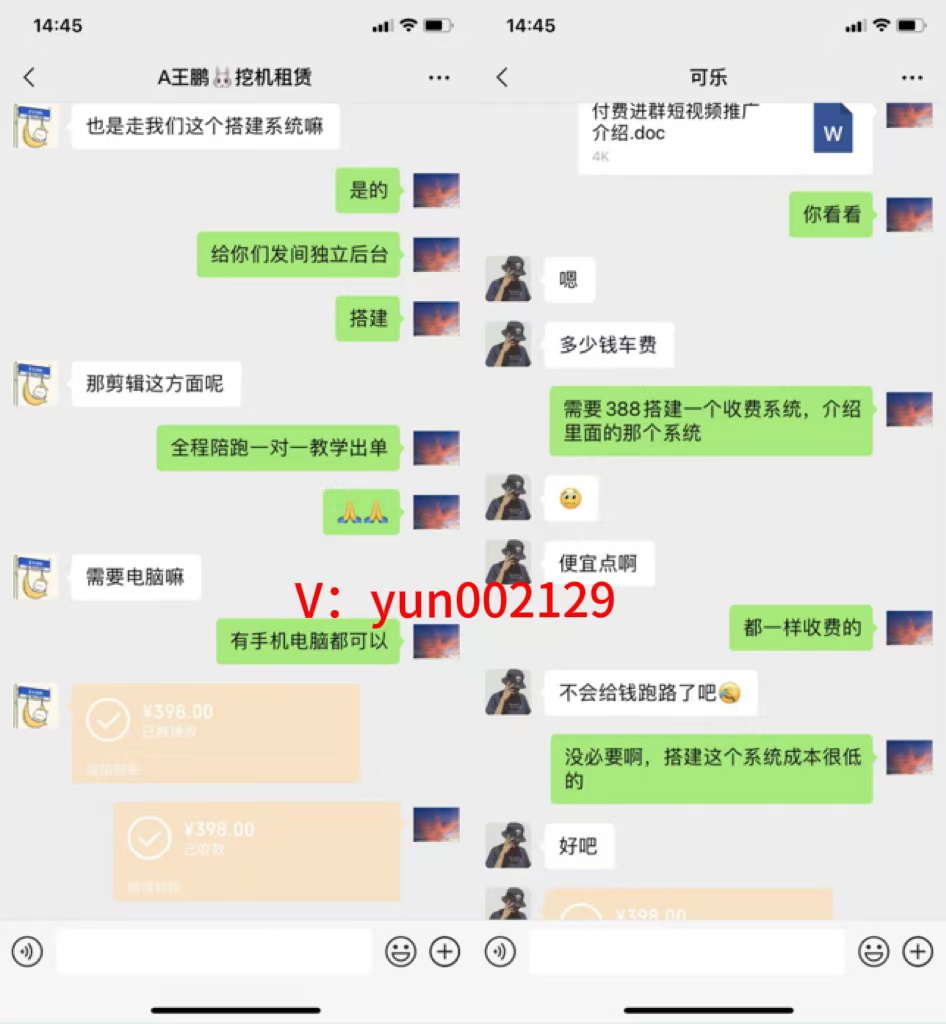 图片[4]-你还在到处找项目？还在当韭菜？我靠卖项目一个月收入5万+，曾经我也是个失败者。-顺风云网创